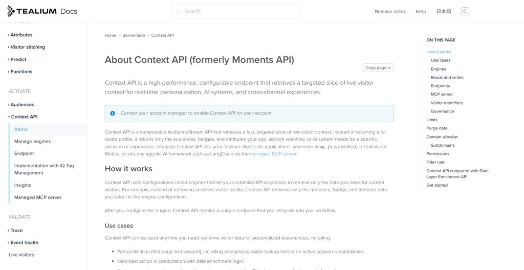 Tealium Context API documentation, October 2026